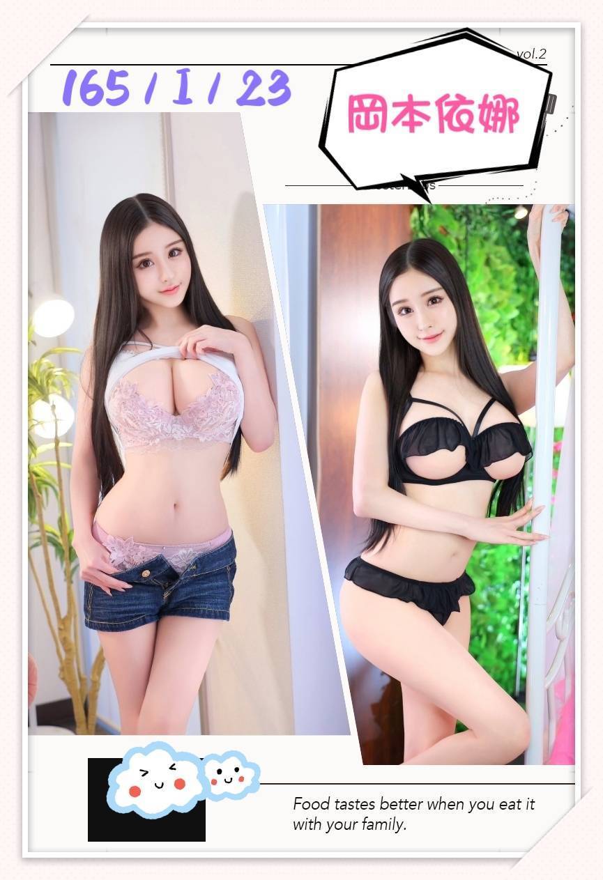 嘉義東區外送茶 曉喬 169/55/33/34F 紅牌小優
